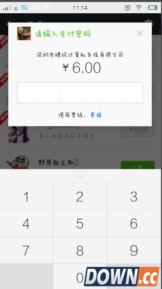 angelababy表情包惊现微信 baby微信表情包下载使用方法