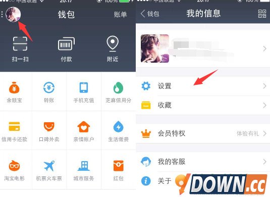 支付宝聊天记录怎么删除？支付宝9.0清空聊天记录步骤