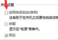 win10如何进入bios win10无法进入bios怎么办