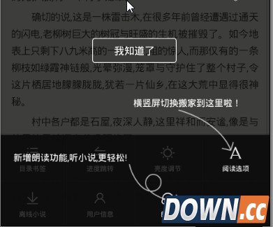 手机百度怎么听书