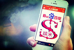 百度糯米手机怎么付费  百度糯米手机付款教程