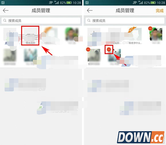 手机微博群怎么踢人