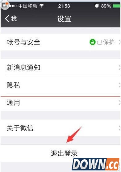 微信朋友圈全是清账图片怎么办