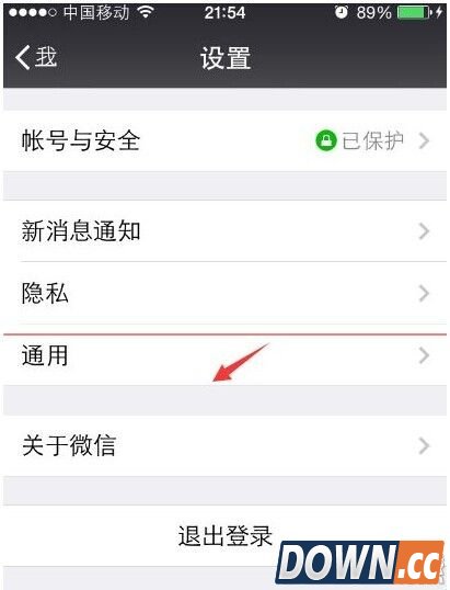 微信朋友圈全是清账图片怎么办