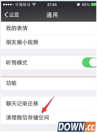 微信朋友圈全是清账图片怎么办