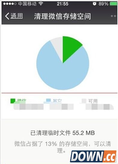 微信朋友圈全是清账图片怎么办