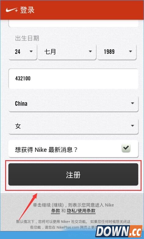 香蕉打卡新手教程