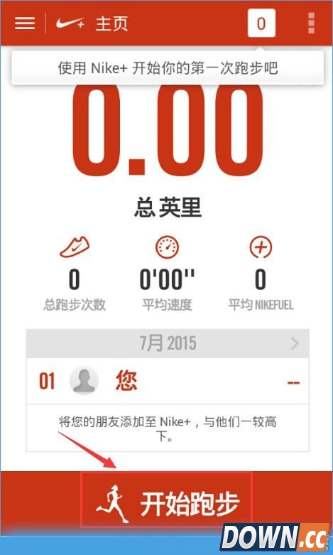 香蕉打卡新手教程