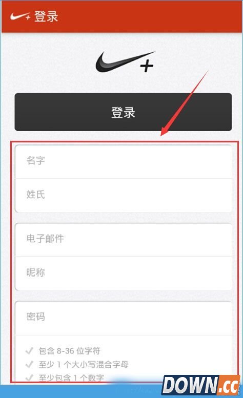香蕉打卡新手教程
