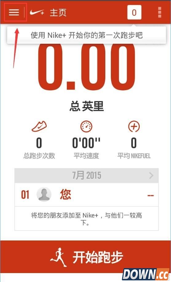 香蕉打卡怎么发起挑战