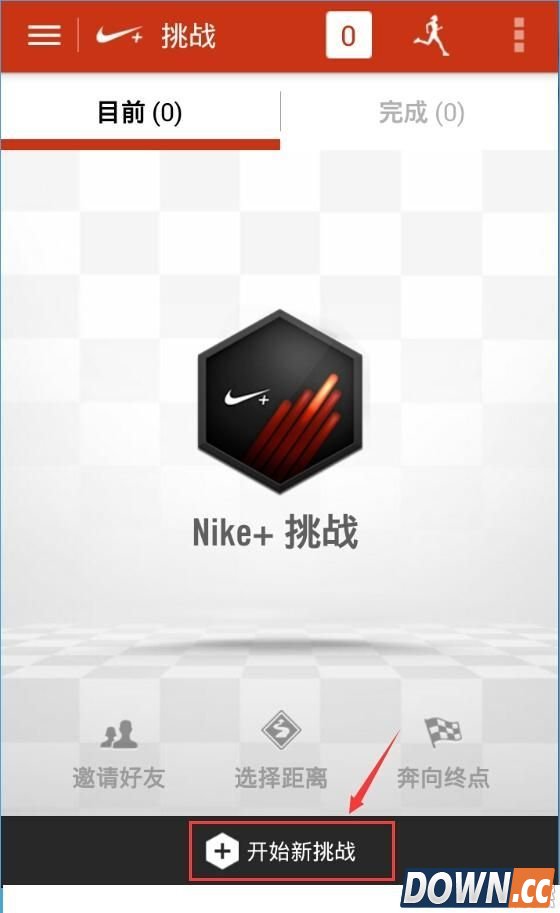 香蕉打卡怎么发起挑战