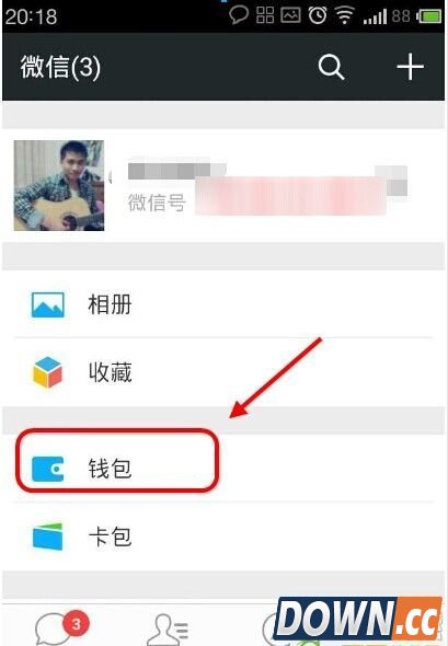 微信支付领取的超市卡包怎么用?微信支付领的超市卡包用法