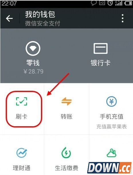 微信支付领取的超市卡包怎么用?微信支付领的超市卡包用法