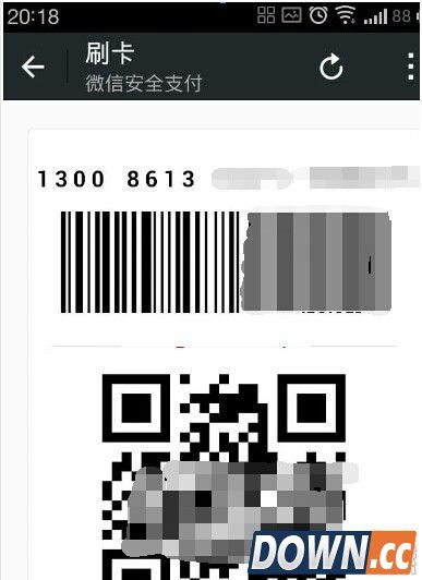 微信支付领取的超市卡包怎么用?微信支付领的超市卡包用法