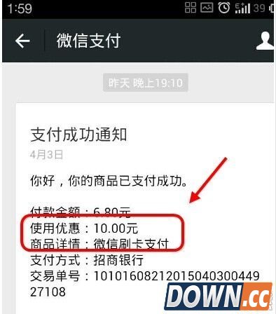 微信支付领取的超市卡包怎么用?微信支付领的超市卡包用法