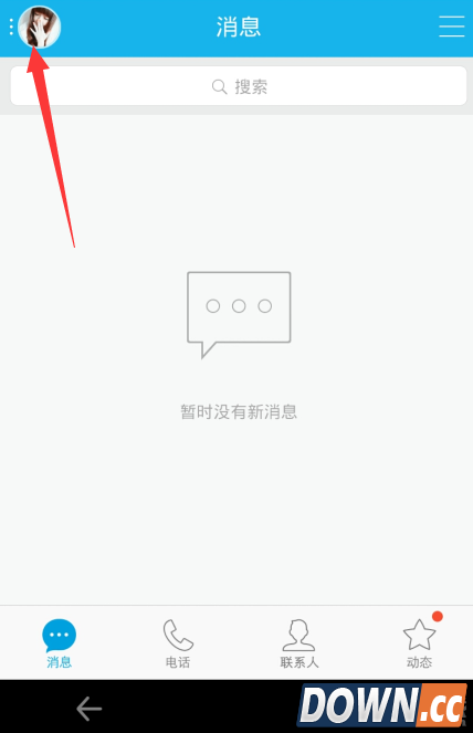 手机qq来电动画设置教程 手机qq来电动画怎么设置