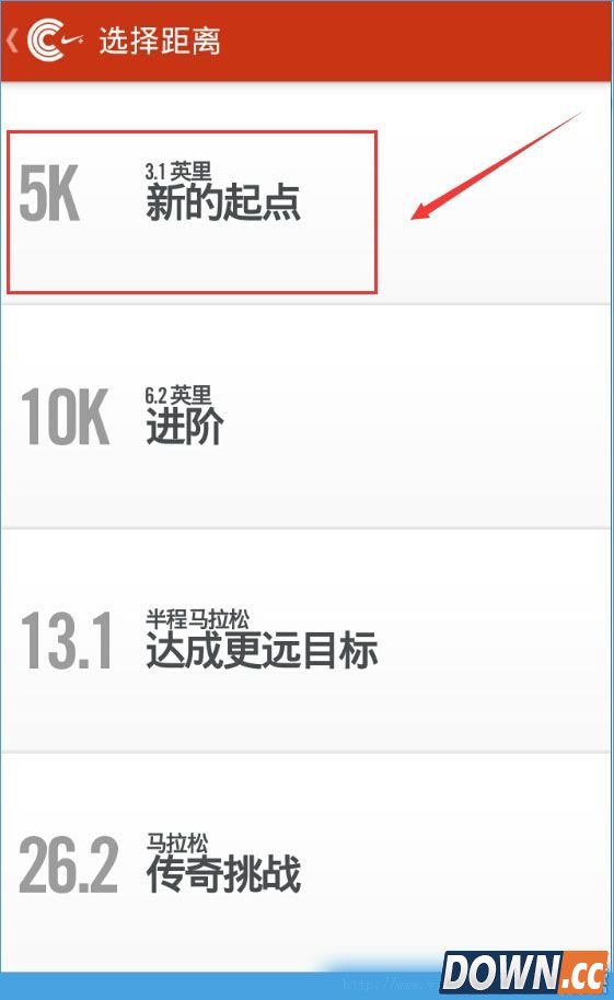香蕉打卡怎么预约教练