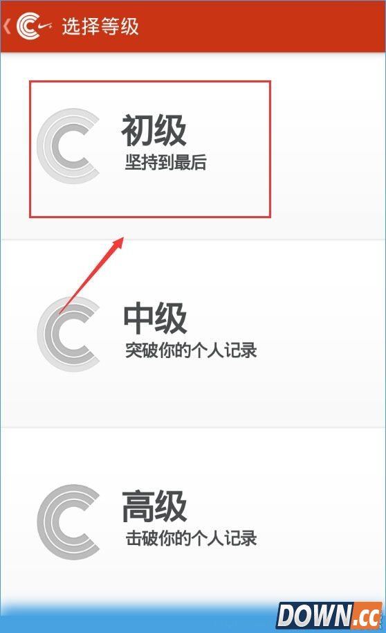 香蕉打卡怎么预约教练