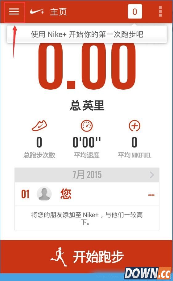 香蕉打卡怎么预约教练