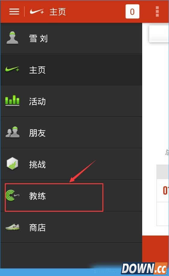 香蕉打卡怎么预约教练