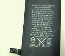 iphone苹果手机电池更换可增加续航能力