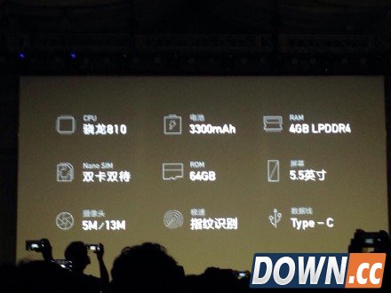 一加手机2配置售价曝光 高性价比参数功能一览