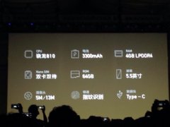 一加手机2配置售价曝光 高性价比参数功能一览