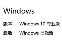 免费升级正版win10攻略 win10免费升级正版教程