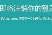 win10怎么设置自动关机 win10自动关机命令