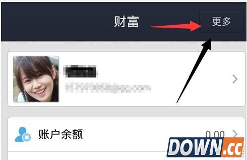 支付宝支付密码怎么设置长密码