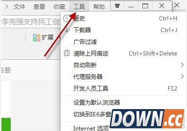 360浏览器怎么设置自动刷新网页