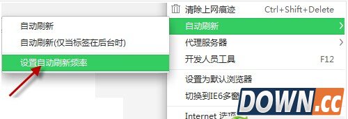 360浏览器怎么设置自动刷新网页