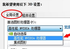 逍遥安卓模拟器黑屏解决方法