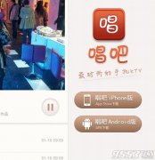 唱吧怎么导出歌曲?唱吧导出歌曲教程