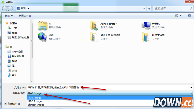 360浏览器整个网页怎么截取