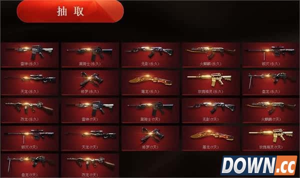 cf8月8日惊天大礼2015活动准点在线赢永久英雄武器