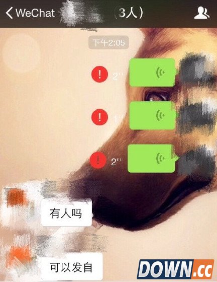 微信现不能群聊故障 抢红包错过“几个亿”