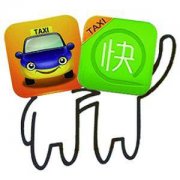 滴滴代驾平台上线 计费规则收费标准一览