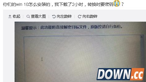 升级win10失败原因