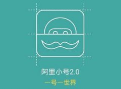 阿里小号打车可“逃单” 打车软件扣款漏洞需谨慎