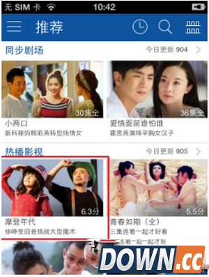 手机暴风影音怎么调亮度