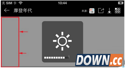 手机暴风影音怎么调亮度