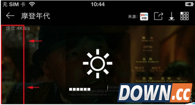 手机暴风影音怎么调亮度