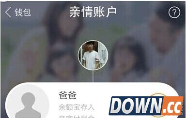 支付亲情账户怎么创建