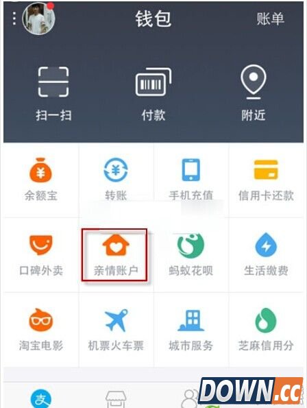 支付宝亲情账户怎么取消