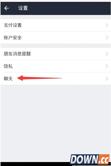 支付宝9.0怎么换聊天背景