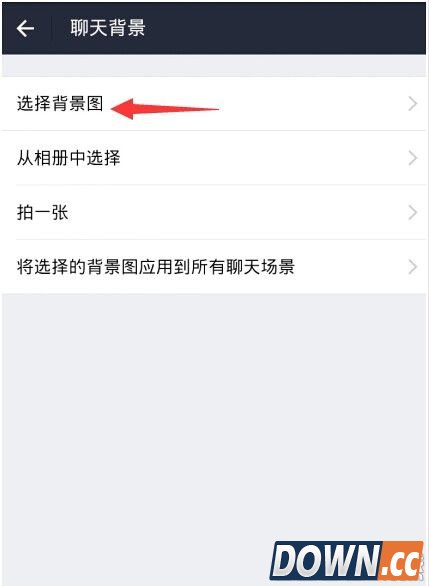支付宝9.0怎么换聊天背景