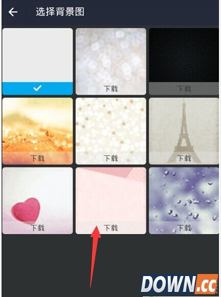 支付宝9.0怎么换聊天背景