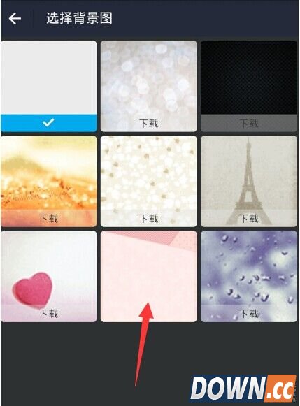 支付宝9.0怎么换聊天背景