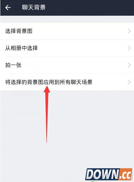 支付宝9.0怎么换聊天背景